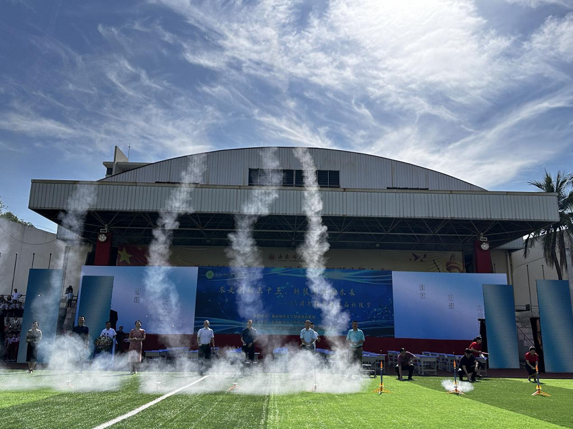 海南师范大学党委委员、副校长白显良出席竞彩足球
35周年校庆暨科技节开幕式