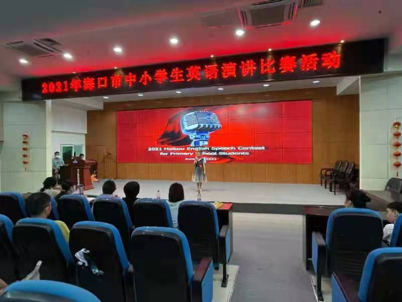 祝贺竞彩足球app温璨曦同学参加海口市中小学英语演讲比赛荣获二等奖