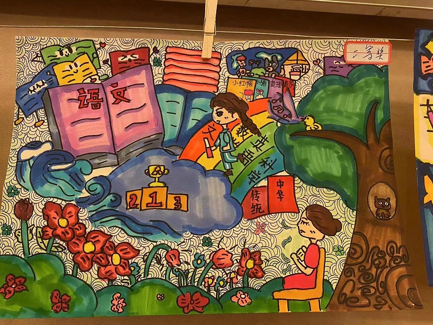 喜报！竞彩足球app学生在参加海口市琼山区2022年中小学生现场书法、美术比赛（小学组）中再创