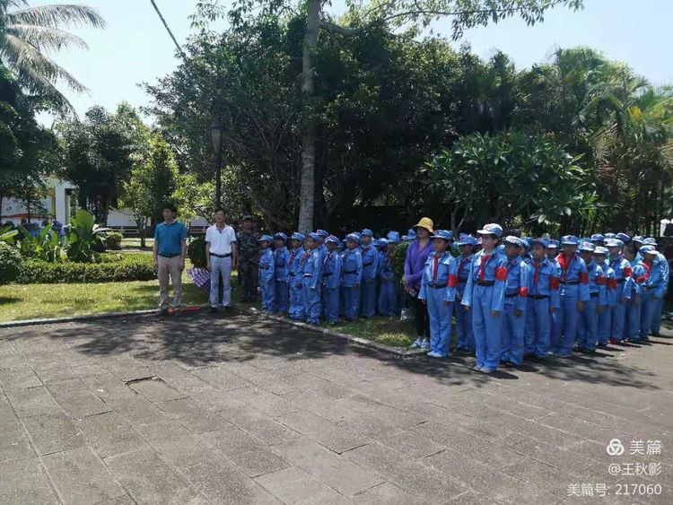 踏寻红色足迹，做时代好少年――海南师范大学实验小学2021年研学旅行社会实践活动