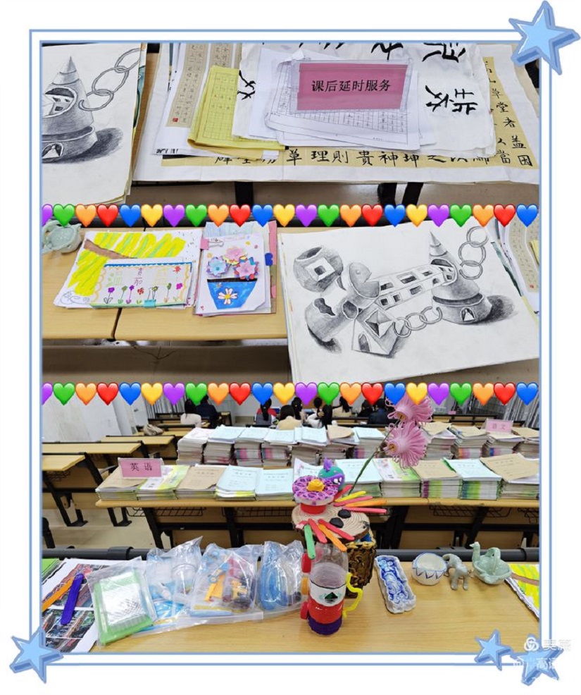 专家引领巡诊把脉,作业视导提质增效―琼山区作业管理视导组莅临竞彩足球app指导工作