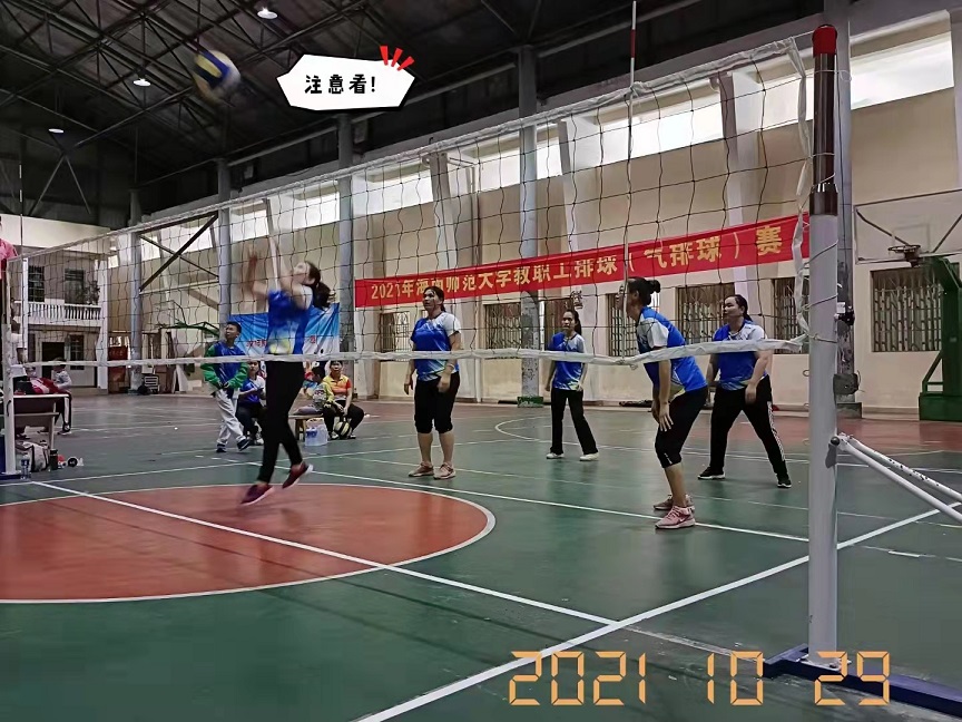 热烈祝贺竞彩足球app男女队分别获得海南师范大学2021年教职工排(气)球赛一等奖