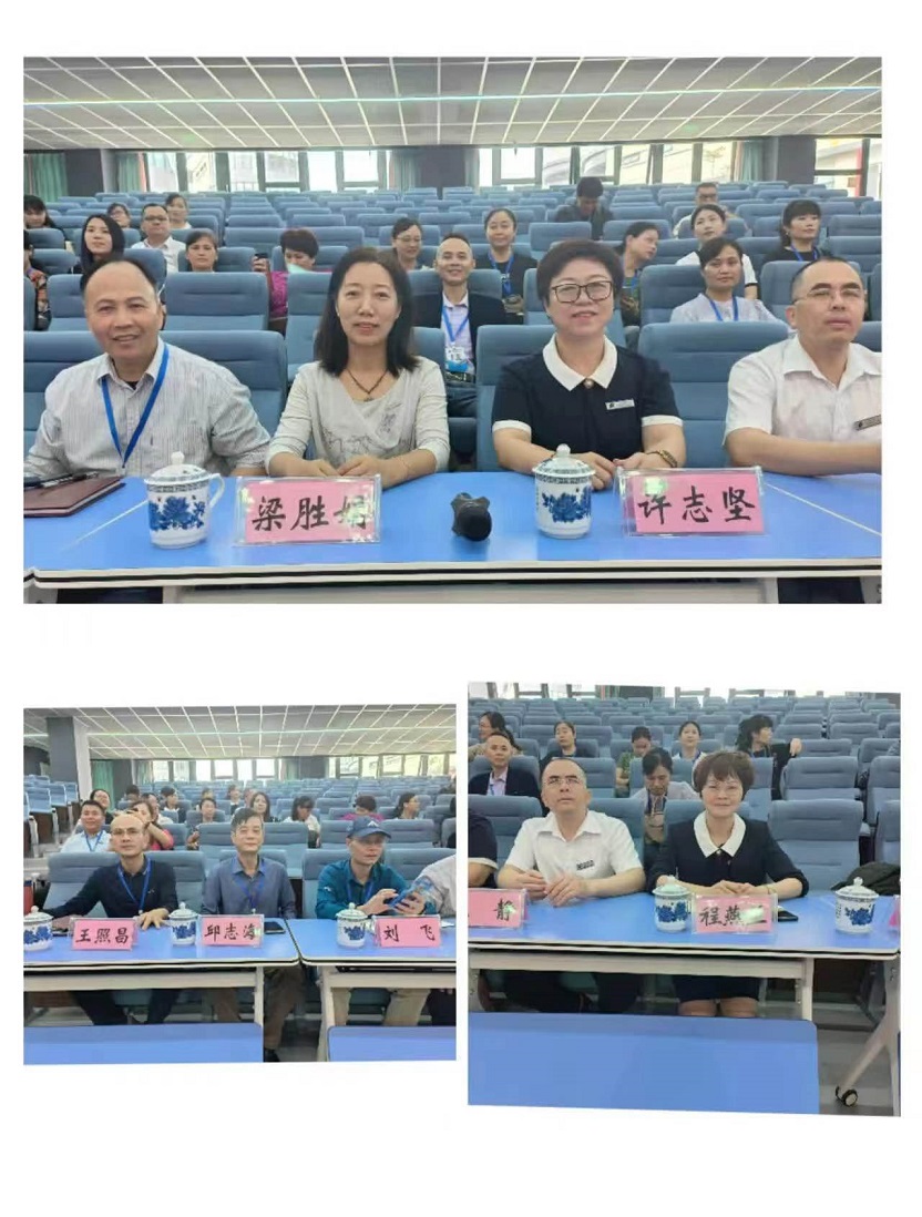 行稳致远，进而有为――记竞彩足球
毕业班教师培训