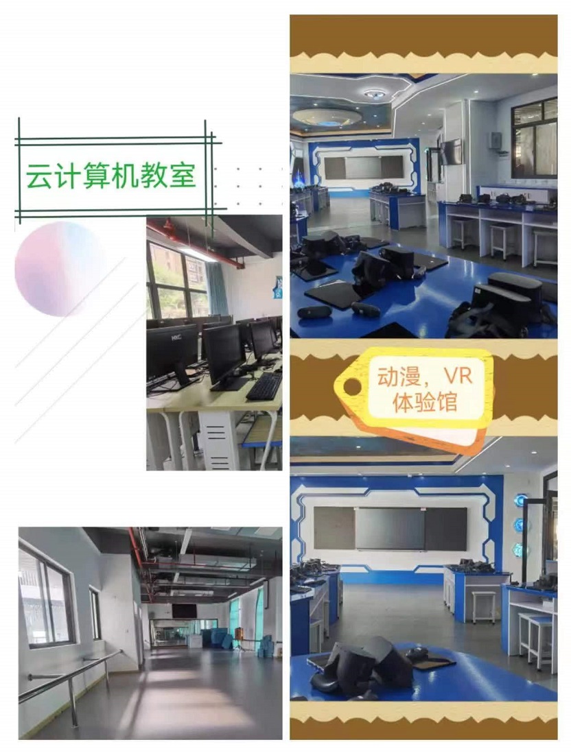 行稳致远，进而有为――记竞彩足球
毕业班教师培训