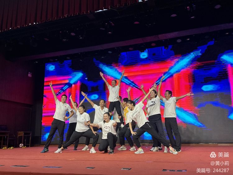 筑梦华夏，育才兴邦――竞彩足球
2024年国庆庆典暨教师表彰活动