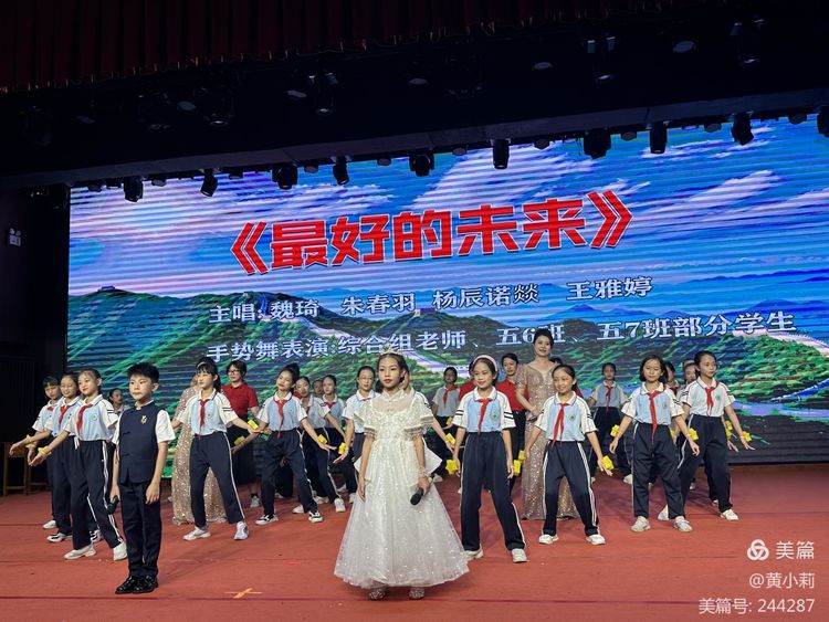 筑梦华夏，育才兴邦――竞彩足球
2024年国庆庆典暨教师表彰活动