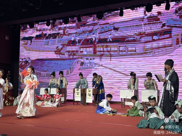 筑梦华夏，育才兴邦――竞彩足球
2024年国庆庆典暨教师表彰活动