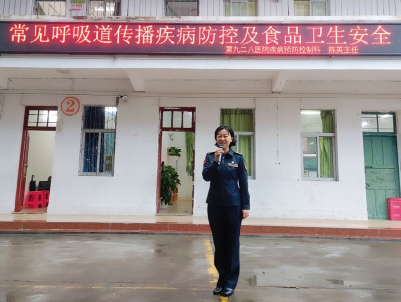 健康教育进校园 守护健康伴成长――竞彩足球
开展健康教育宣传活动