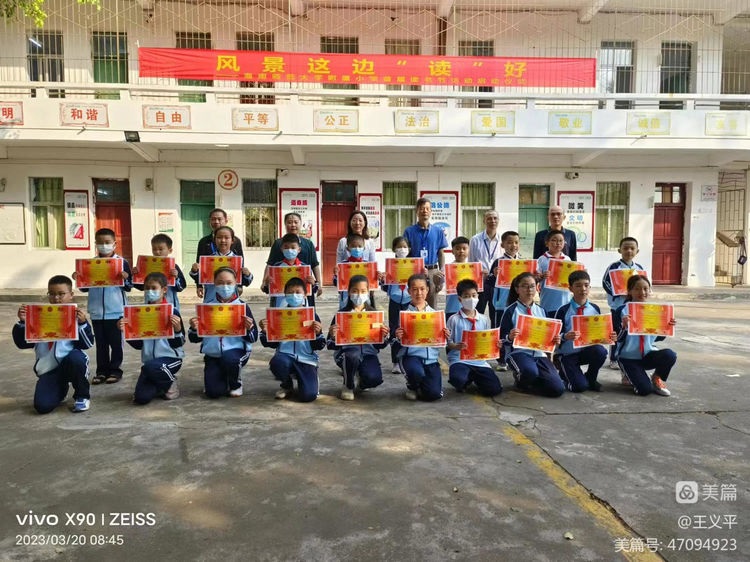 与经典同行,诵千古美文――竞彩足球
首届古诗词大赛