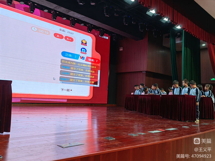 与经典同行,诵千古美文――竞彩足球
首届古诗词大赛