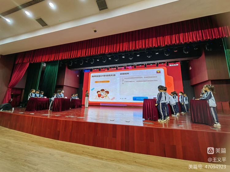 与经典同行,诵千古美文――竞彩足球
首届古诗词大赛