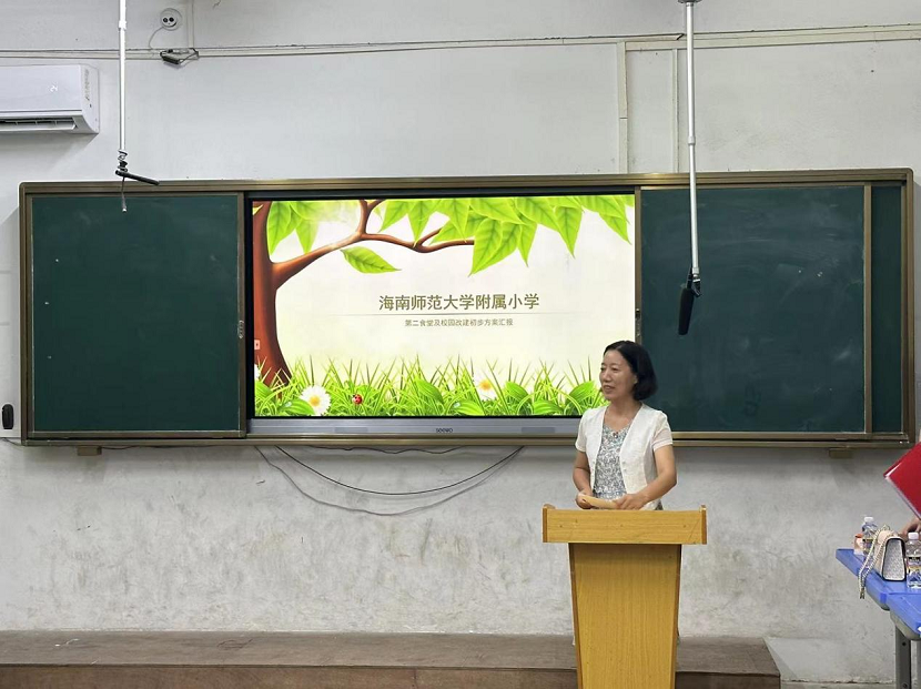 家校合力 奋楫扬帆 ---竞彩足球
校级家长委员会会议