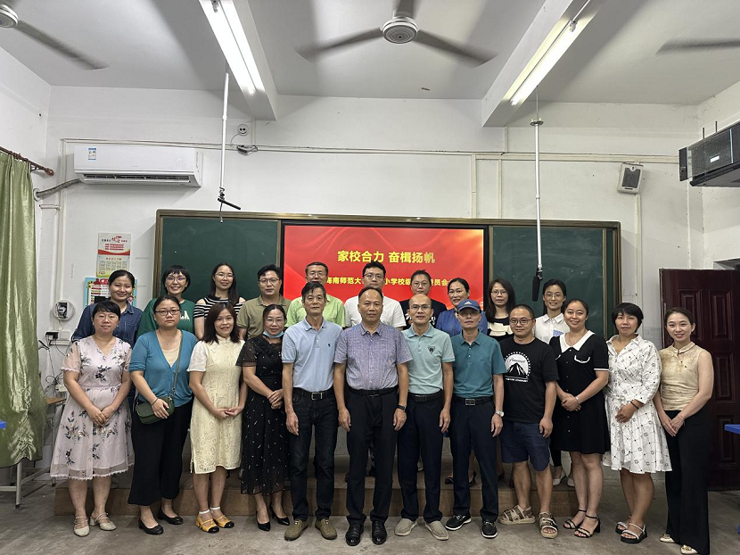 家校合力 奋楫扬帆 ---竞彩足球
校级家长委员会会议