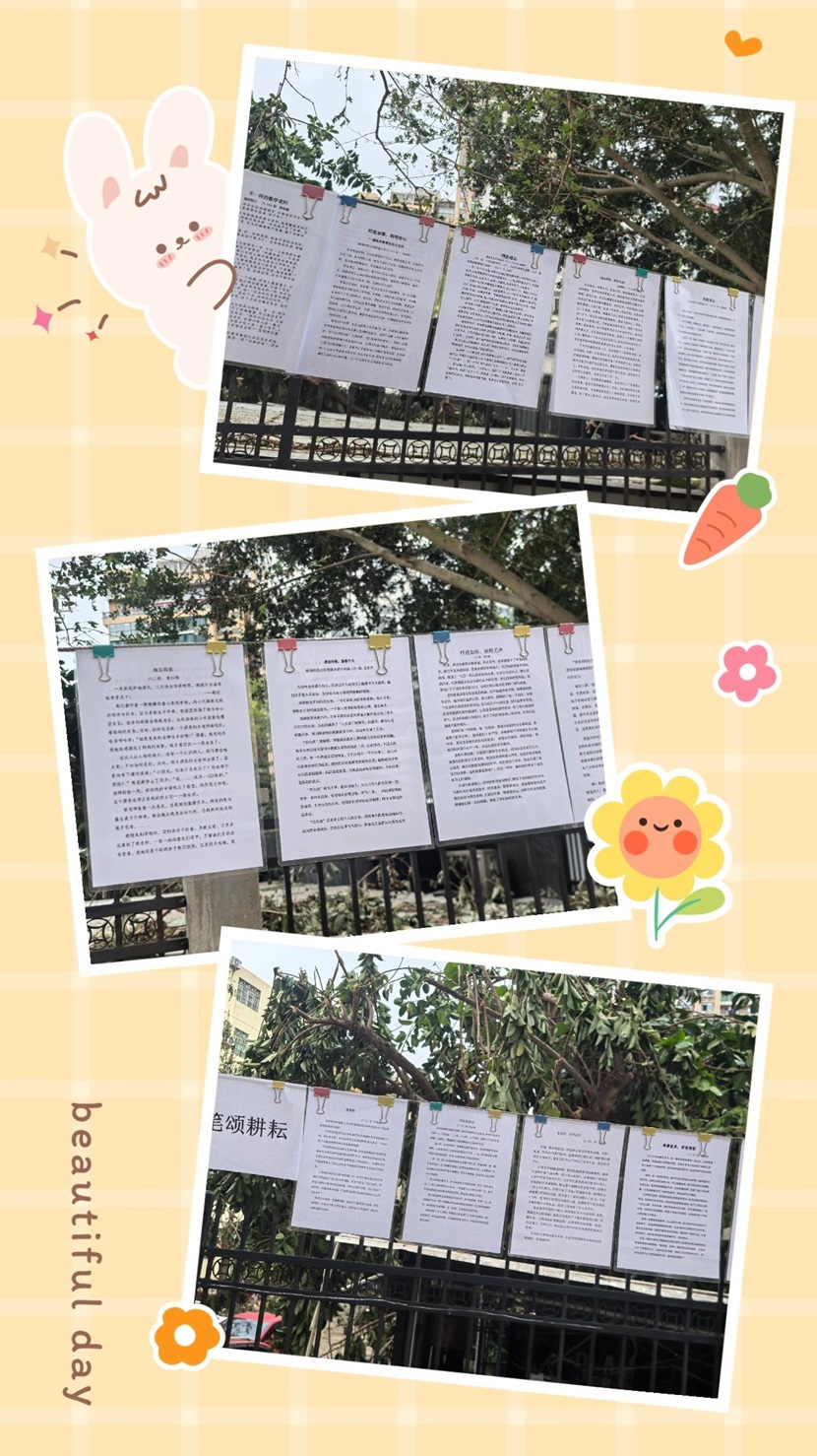 不负“师光”，向阳而生――  ﻿竞彩足球
教师节主题活动