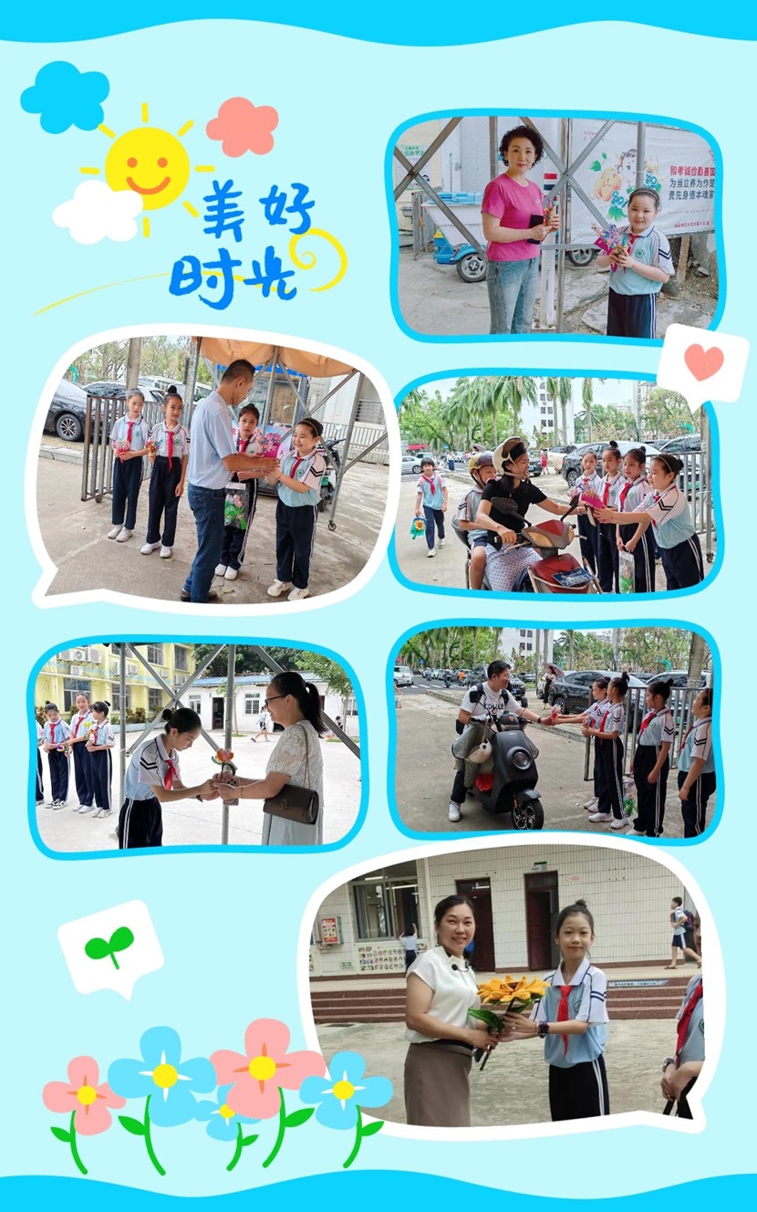 不负“师光”，向阳而生――  竞彩足球
教师节主题活动