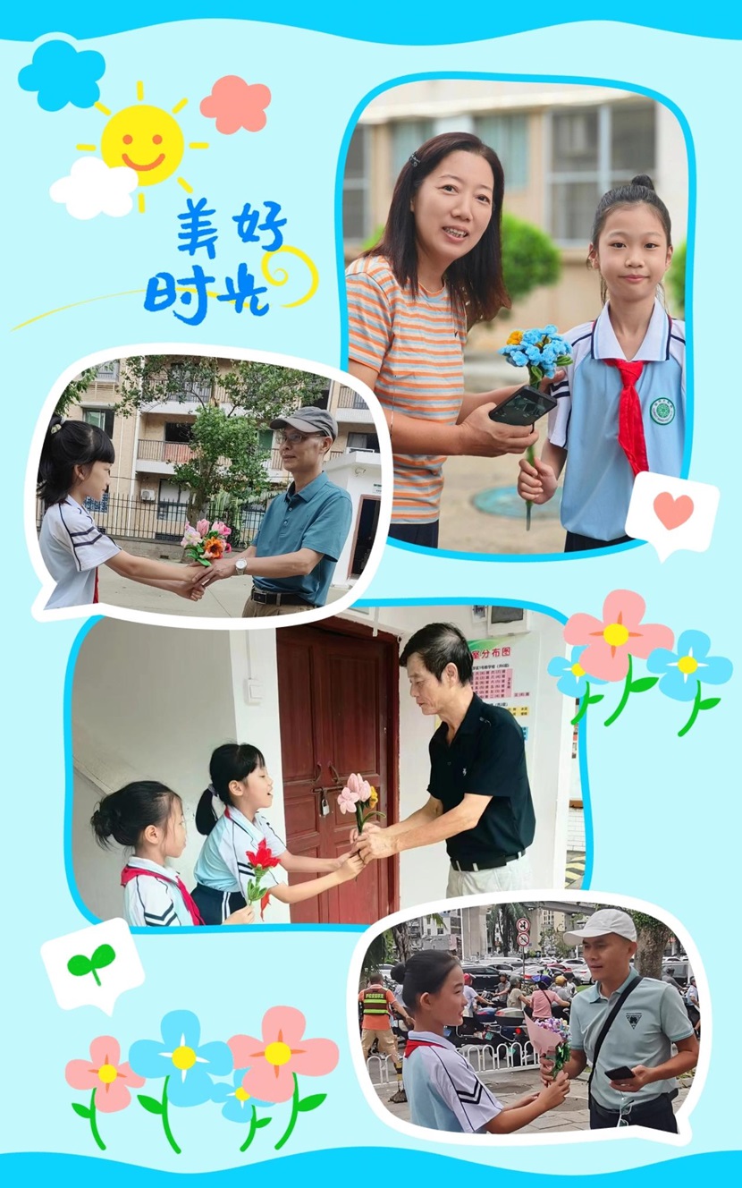 不负“师光”，向阳而生――  竞彩足球
教师节主题活动