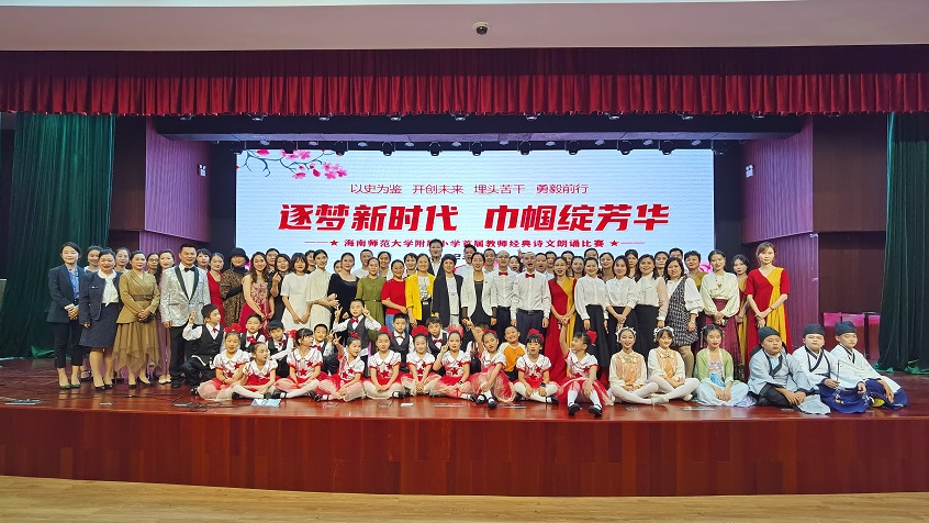 逐梦新时代 巾帼绽芳华