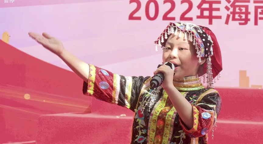 2022年海南师范大学实验小学庆祝“六•一”国际儿童节文艺汇演