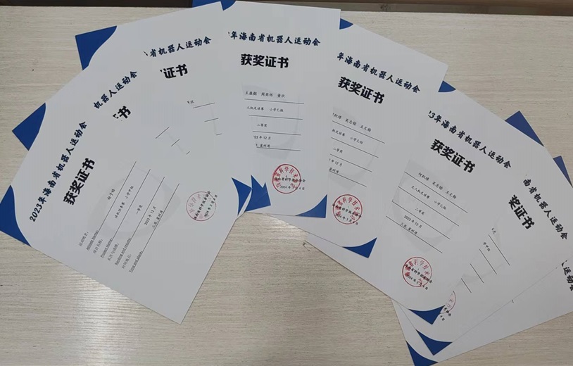 喜报!热烈祝贺竞彩足球app学生在2023年海南省机器人运动会中获得优异成绩