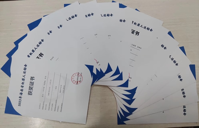 热烈祝贺竞彩足球app学生在2023年海南省机器人运动会中获得优异成绩