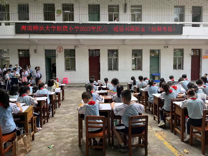 竞彩足球app开展庆“六·一”现场绘画、书法比赛