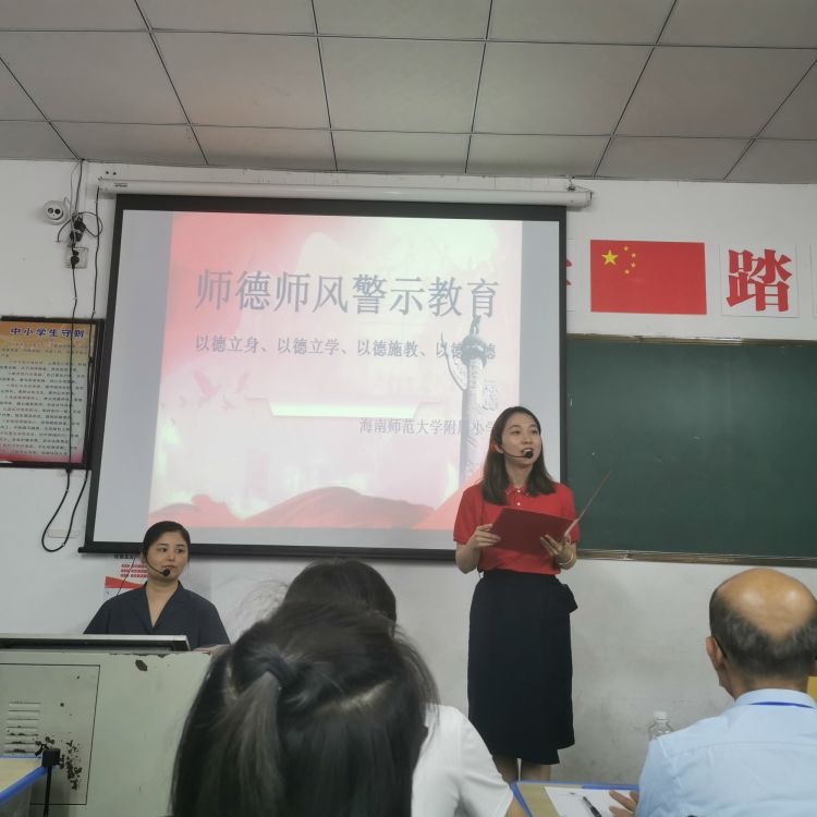 以德立身、以德立学、以德施教、以德育德――竞彩足球
开展师德师风警示教育活动
