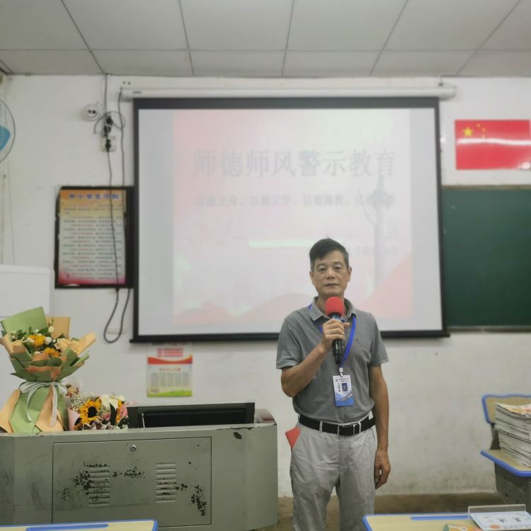 以德立身、以德立学、以德施教、以德育德-----海师竞彩足球
开展师德师风警示教育活动