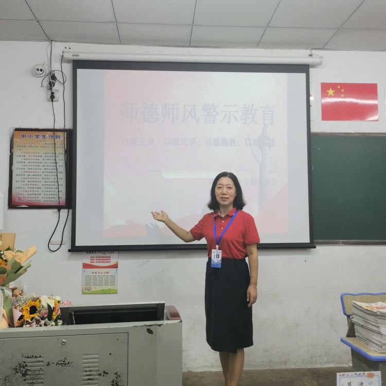 以德立身、以德立学、以德施教、以德育德――竞彩足球
开展师德师风警示教育活动