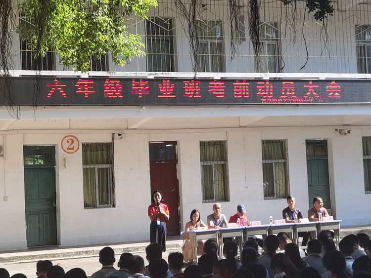 厉兵秣马酬壮志，扬帆起航续华章――竞彩足球
毕业班期末考试动员大会