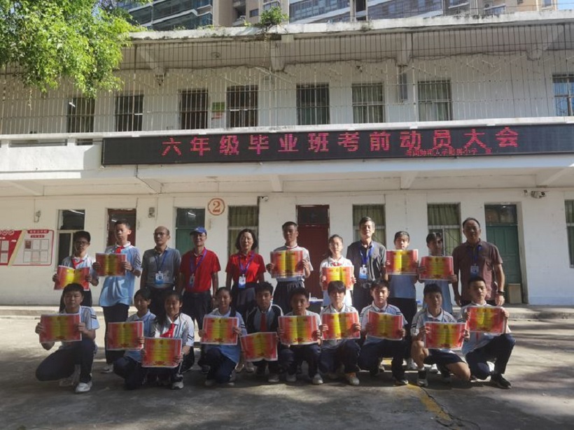 厉兵秣马酬壮志，扬帆起航续华章――竞彩足球
毕业班期末考试动员大会