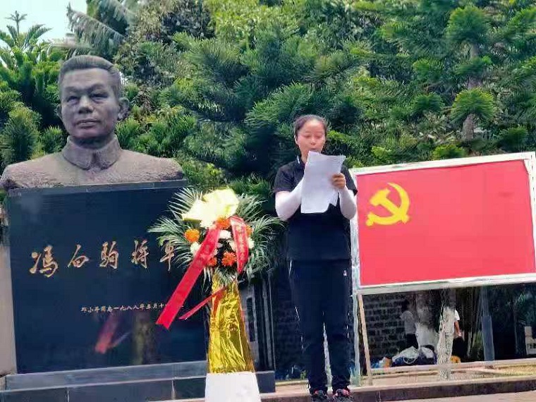 踏寻红色足迹，做时代好少年――海南师范大学实验小学2021年研学旅行社会实践活动