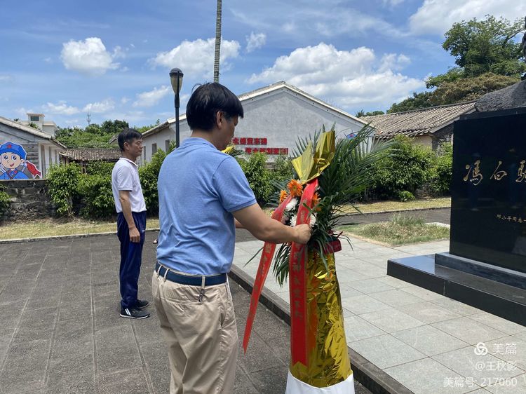 踏寻红色足迹，做时代好少年――海南师范大学实验小学2021年研学旅行社会实践活动