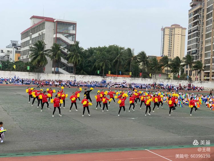 运动健儿志高扬,挥汗驰骋显锋芒――海南师范大学实验小学第十届田径运动会