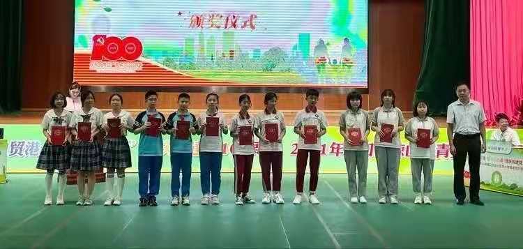 竞彩足球app代表队参加琼山区青少年禁毒知识竞赛荣获优秀奖