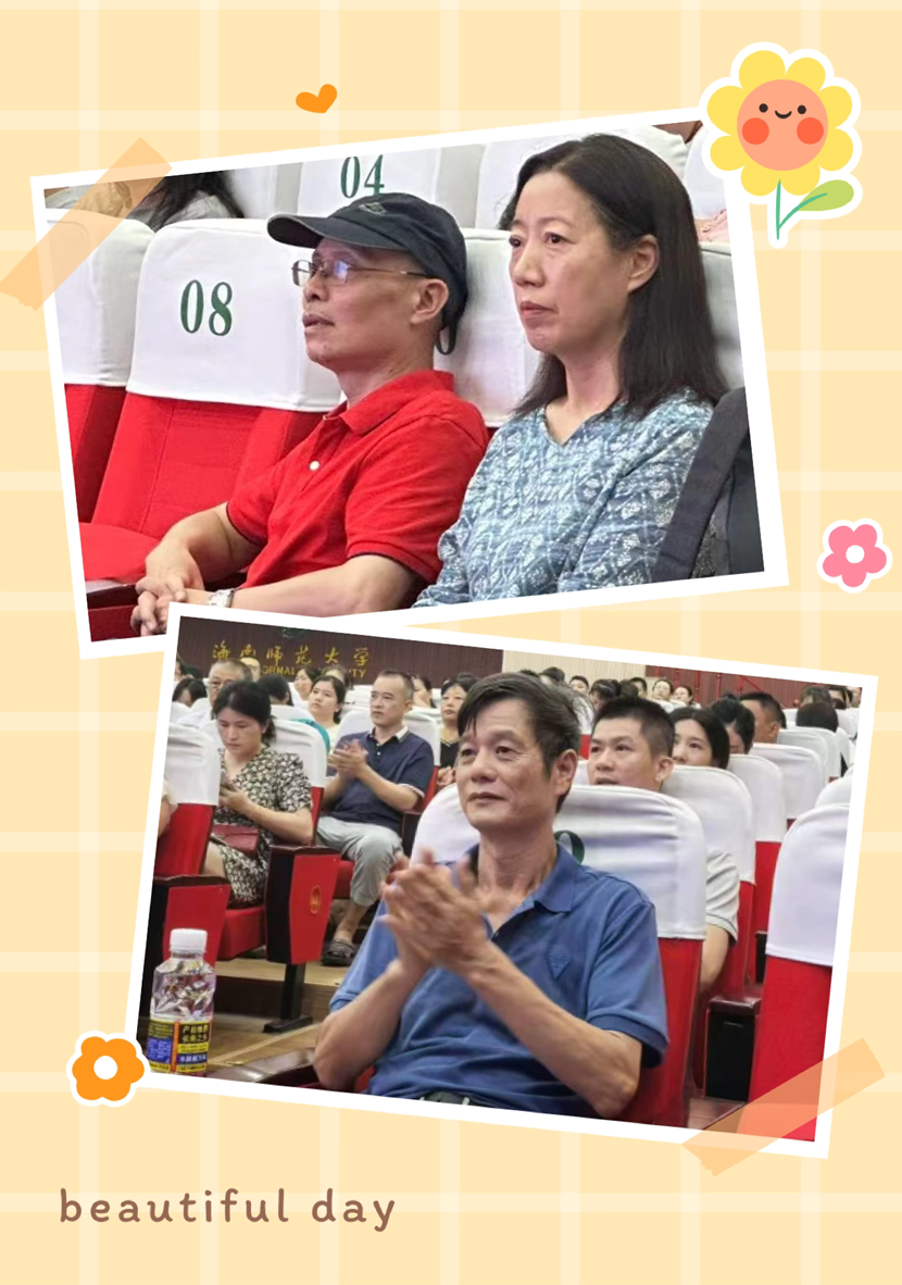 “启航新程，共筑未来”――2024年竞彩足球
一年级新生家长培训会