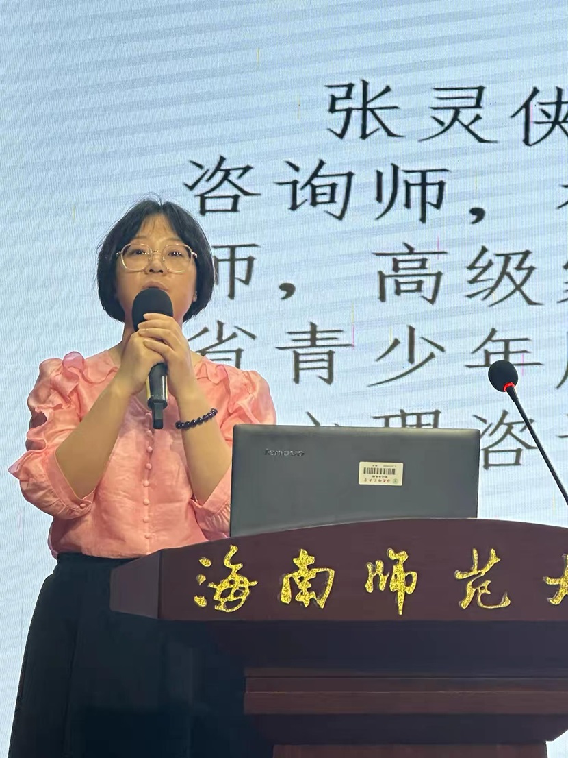 “启航新程，共筑未来”――2024年竞彩足球
一年级新生家长培训会