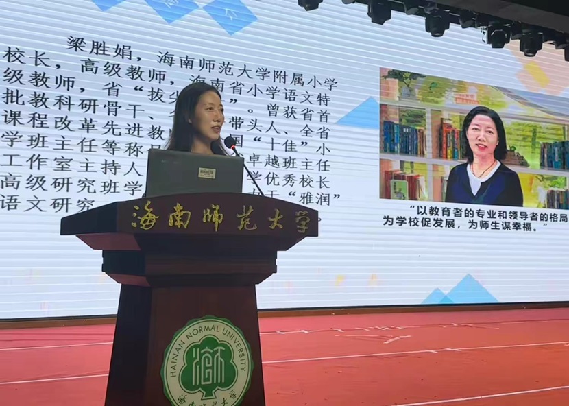 “启航新程，共筑未来”――2024年竞彩足球
一年级新生家长培训会