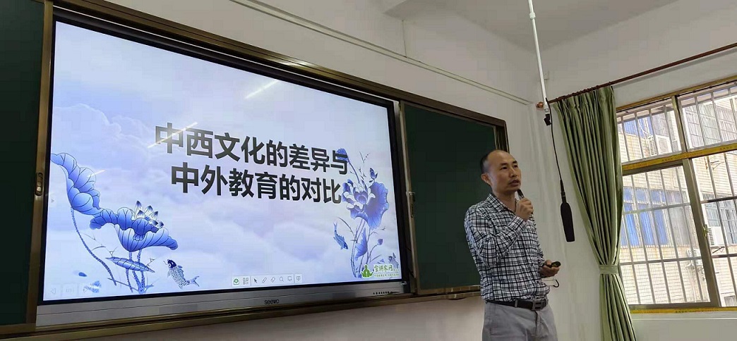 海南省委党校陈礼教授到竞彩足球app分享《中西文化的差异与中外教学的对比》